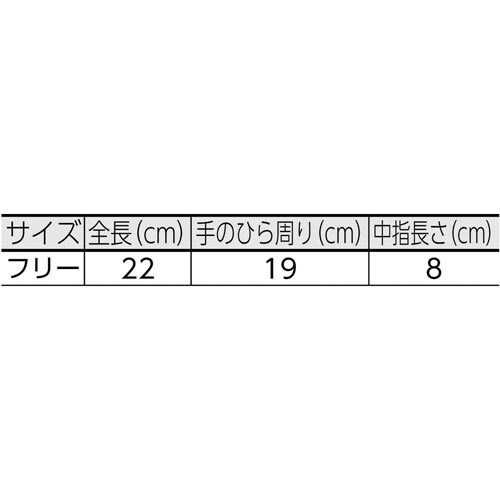 カラ−軍手 雑色緑