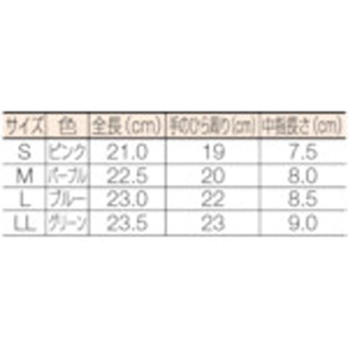 マジック式革手袋 Lサイズ