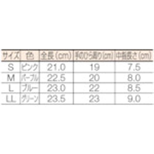 マジック式革手袋 LLサイズ