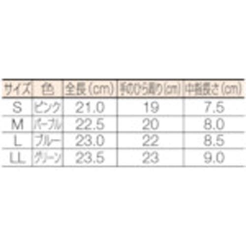 マジック式革手袋 Mサイズ