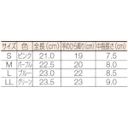 マジック式革手袋 Sサイズ