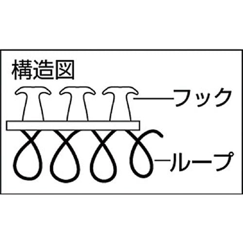 マジックケーブルロールタイ幅15mmX長さ10m黒