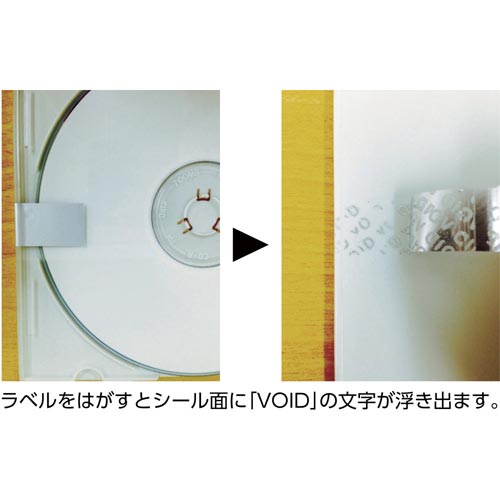 セキュリティシール 楕円 英字 90枚1組