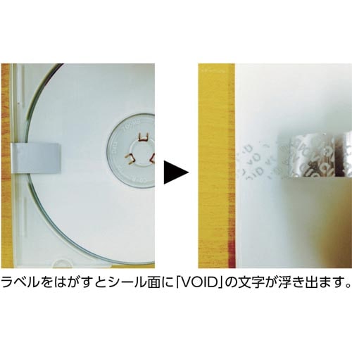 セキュリティシール 長方形 英字 100枚1組