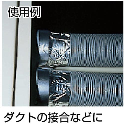 アルミテープ アルタック 50mm×50m