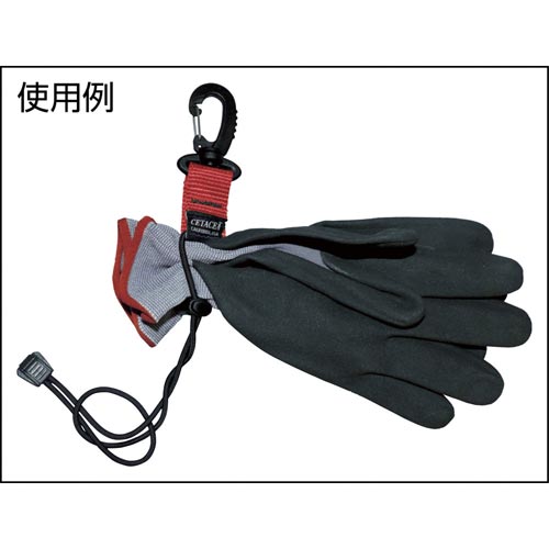 シンチグローブホルダー 赤