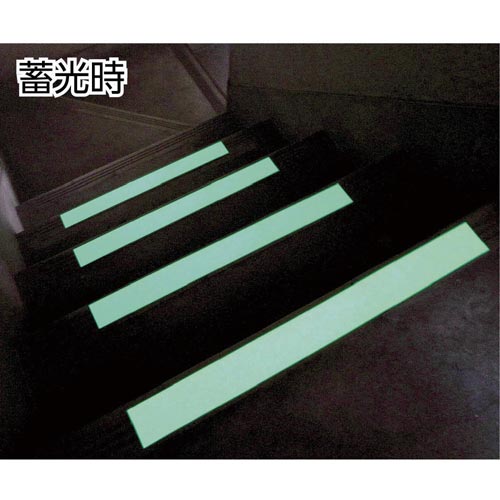 蓄光ノンスリップテープ 幅50mm グリーン