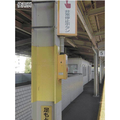 粗面反射テープ 200mmx10m