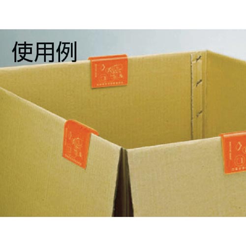 カートンエッジホルダー 4個入セット