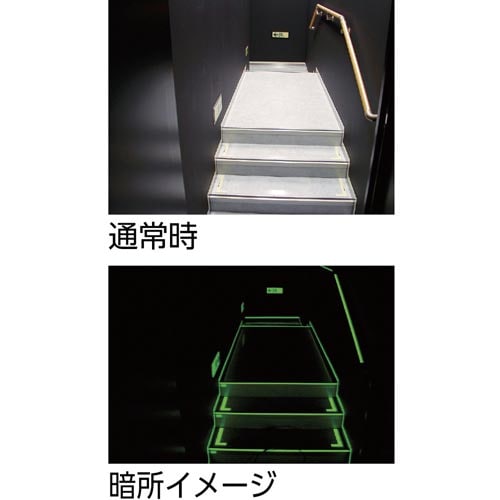 中輝度蓄光テープ10mmX10m