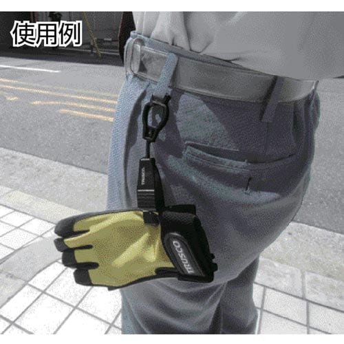 グローブクリップ ブラック