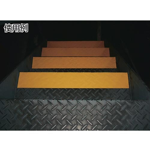 蛍光ノンスリップテープ 屋外用 50mmX3m 黄