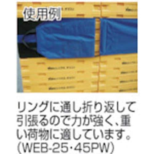 エコベルト ブルー 幅450mm×長さ4.4m