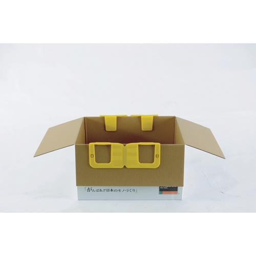 段ボールホルダー 2個入セット