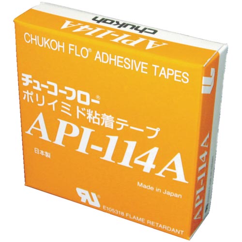 ポリイミドテープ 幅13×長さ20