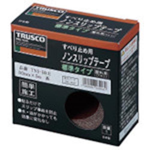 ノンスリップテープ 屋外用 100mmX10m 緑