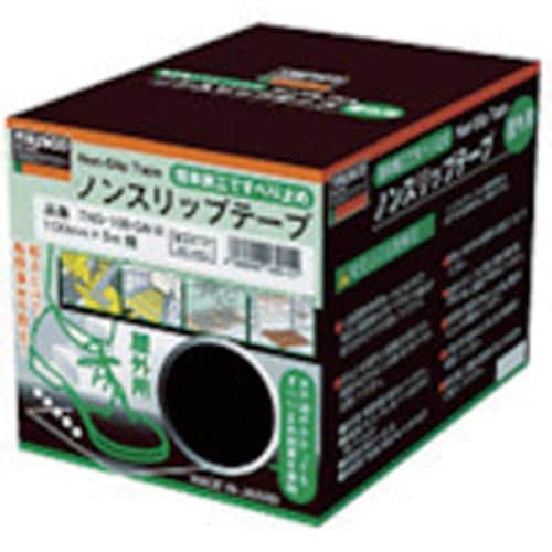 ノンスリップテープ 屋外用 150mmX5m 黒
