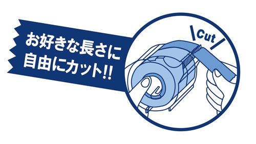 メモックロールテープ詰替用 再生紙 50mm幅 黄
