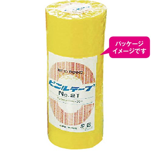 脱鉛タイプビニールテープ 50×20 4巻入 青