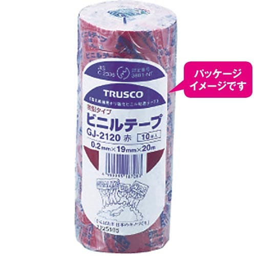 脱鉛タイプビニールテープ19mmX20m10巻 白