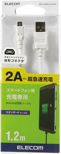 エレコム ｍｉｃｒｏｕｓｂケーブル ２ａ対応充電専用 カウネット