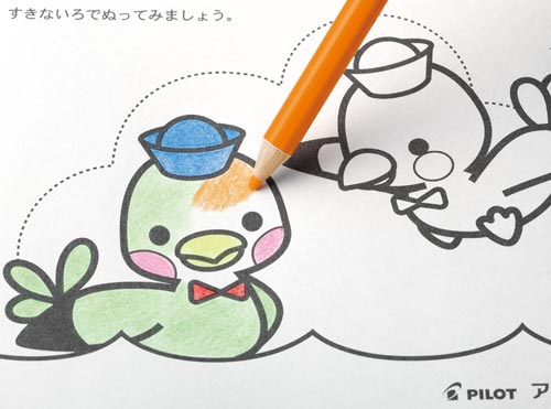 フリクションいろえんぴつ くろ