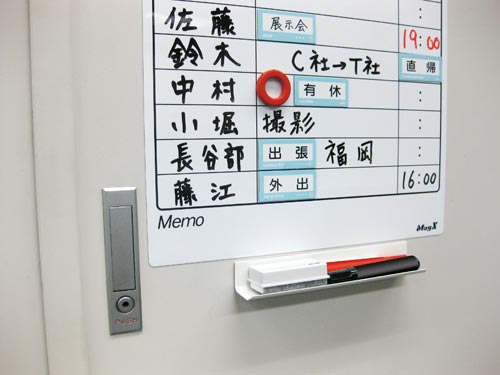 マグネットトレイ