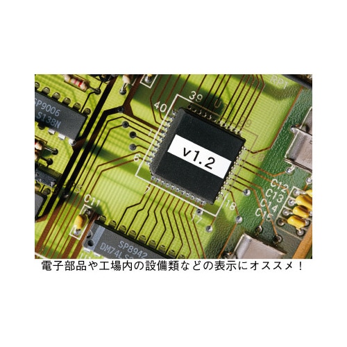 テプラ PROテープ 耐熱白ラベル 6mm 黒文字