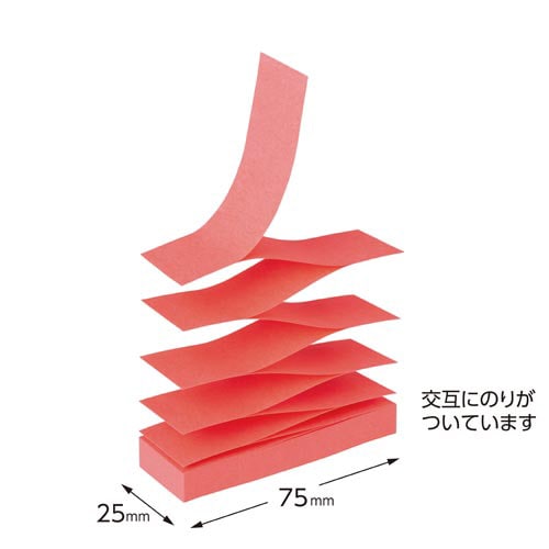 ポストイット 強粘着 ポップアップ DP トリオ