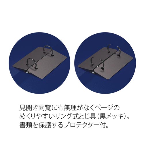2リングFSエコノミーA4縦W背幅35mm紺×3