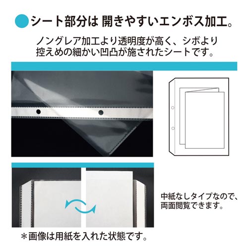 リフィールA4 1ポケット2穴 100枚入