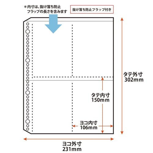 リフィール A4 4ポケット10枚入×3