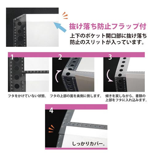 リフィール A4 4ポケット10枚入×3