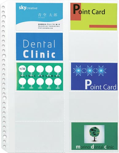 リフィール A4 ネームカード横入れ10枚入×3