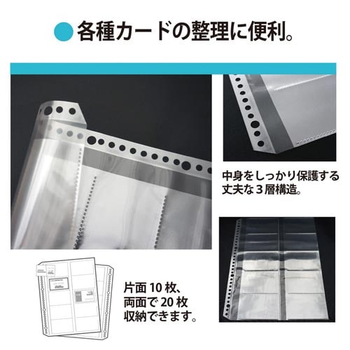 リフィール A4 ネームカード横入れ10枚入×3