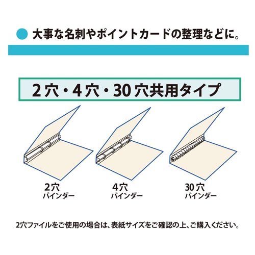 リフィール A4 ネームカード横入れ10枚入×3