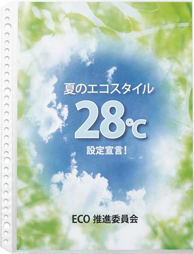 リフィール A4 1ポケット再生PP 100枚入