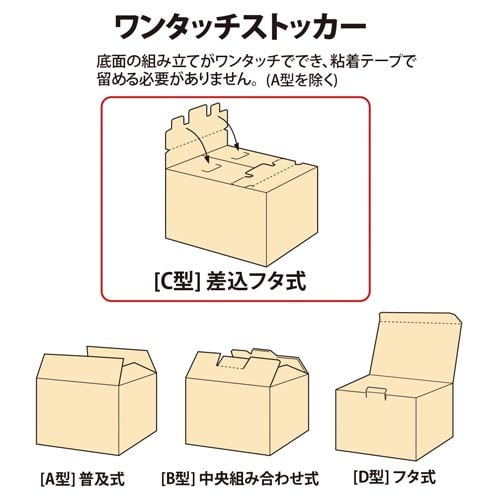 ワンタッチストッカー A4用