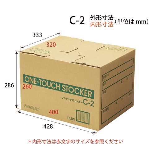 ワンタッチストッカー A4用
