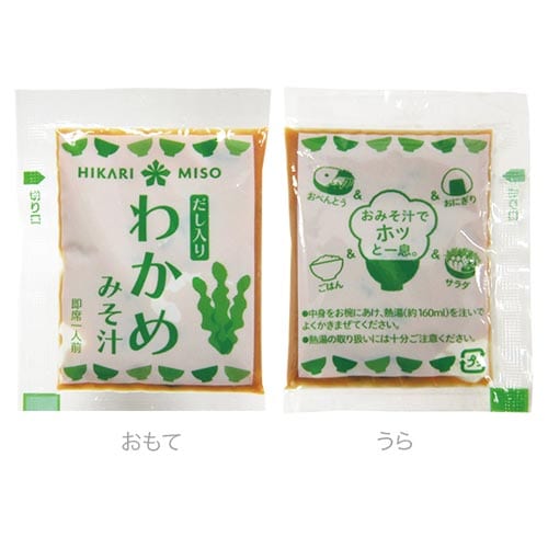 お徳用おみそ汁いろいろ 60食入