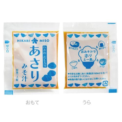 お徳用おみそ汁いろいろ 60食入