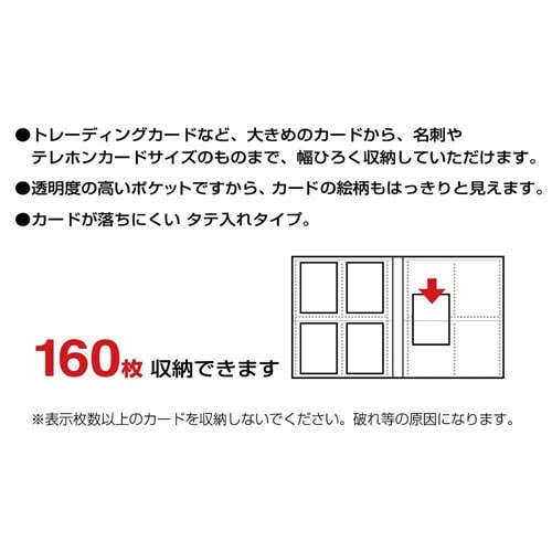 トレーディングカードホルダー タテ入れ クリア