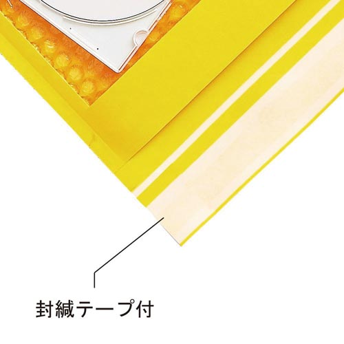 セ−フパック NO.60Tクッション封筒