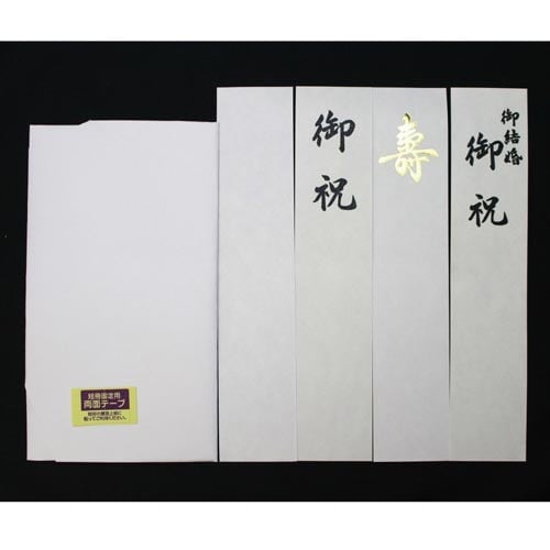 新金封 扇鶴 アカ