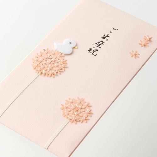 PC 金封65 ご出産祝 ピンク