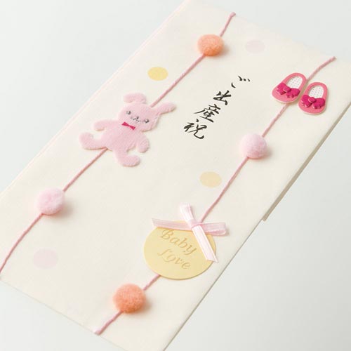 PC 金封196 ご出産祝 ウサギ柄