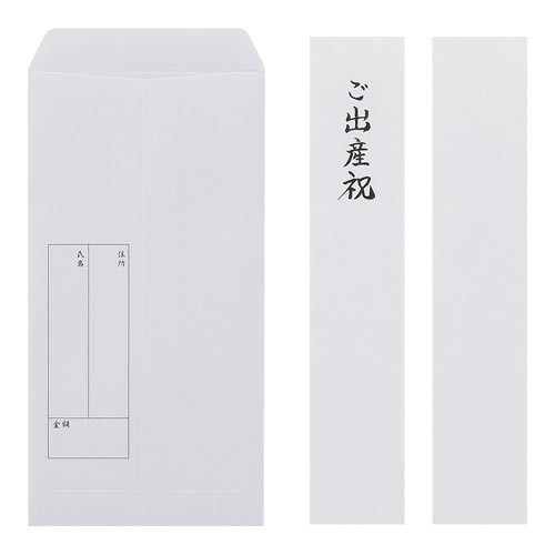 金封285 お祝 茜 だるま柄