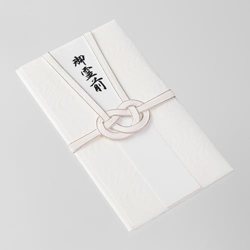 金封422 中金封 不祝儀