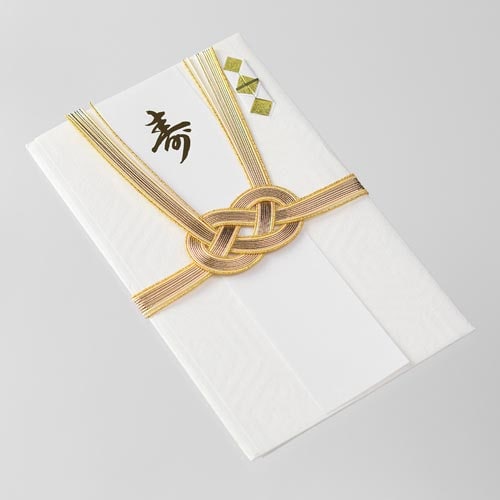 金封423 大金封 結婚祝