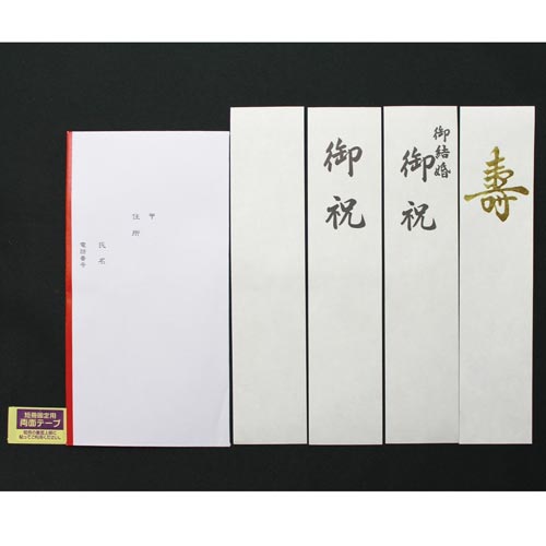 舞シリーズ ことね鶴赤